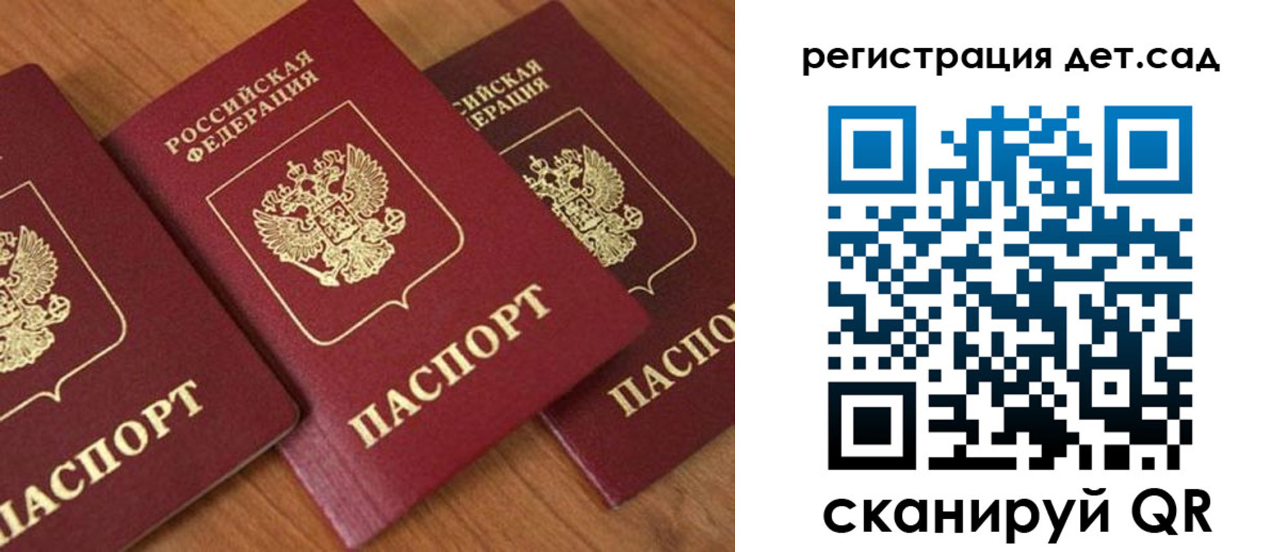 прописка регистрация в Кохме