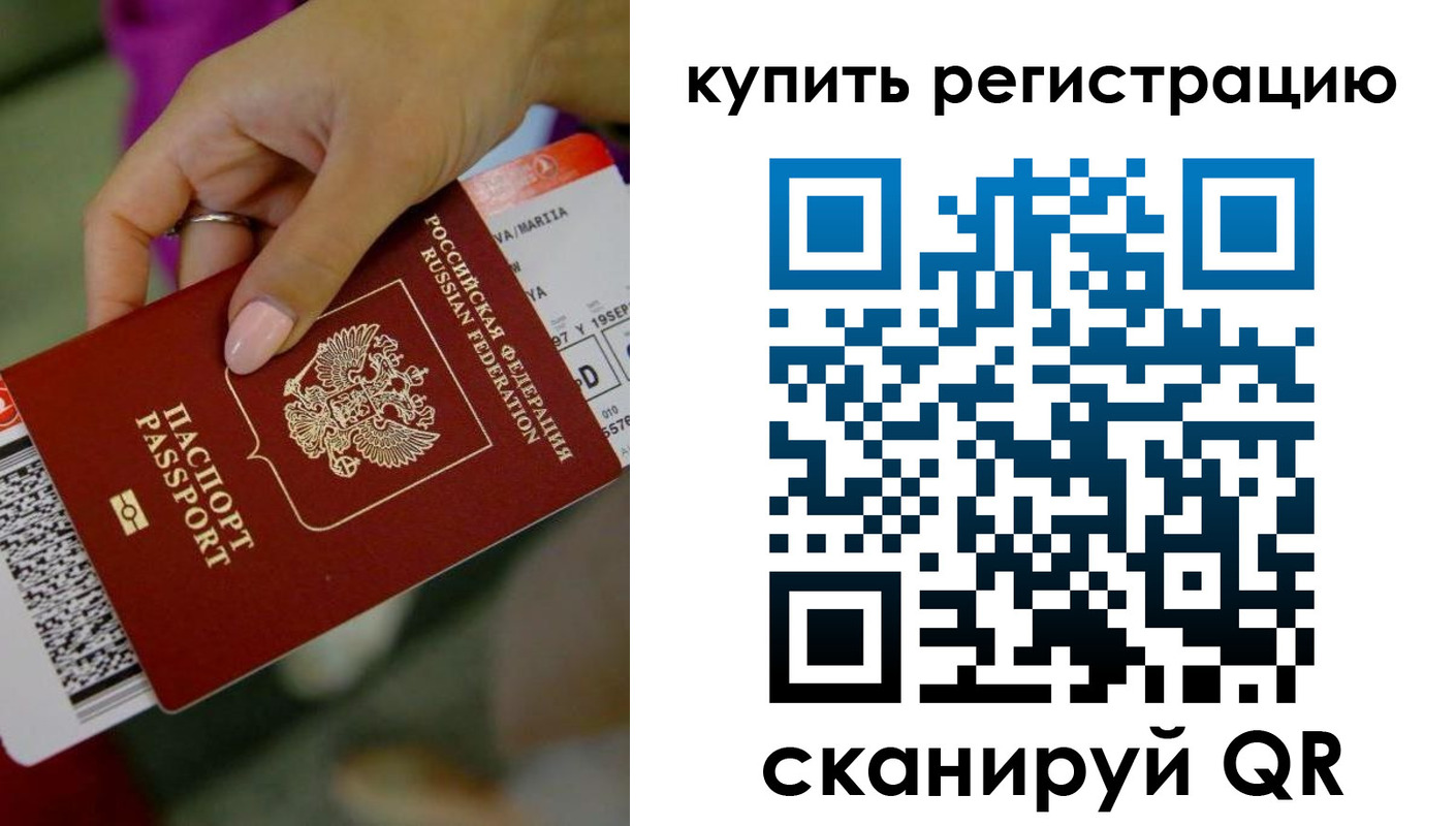 прописка поиск в Кохме