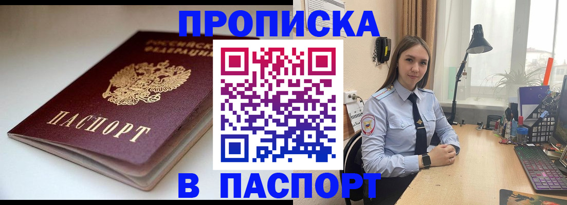 регистрация для школы в Кохме