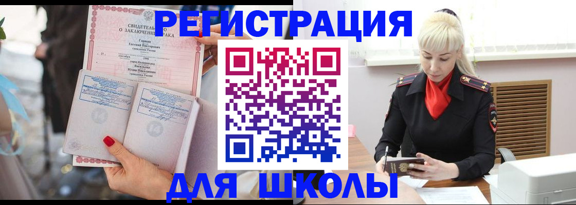 форма 3 в Кохме