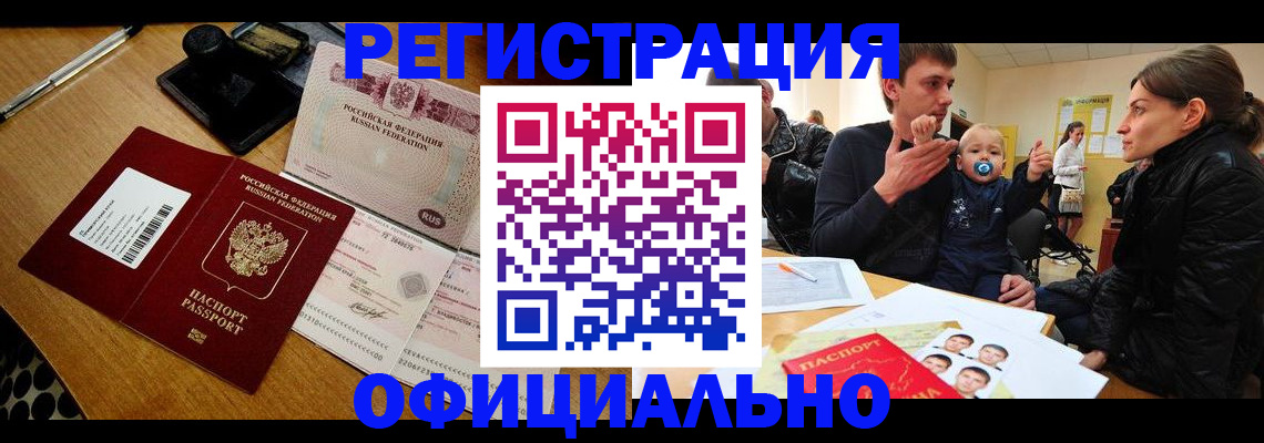 прописка поиск в Кохме